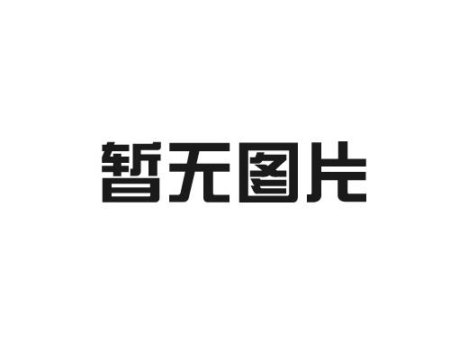 河池鹵素檢漏儀